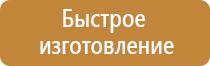 Знаки сервиса