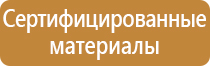 Знаки сервиса